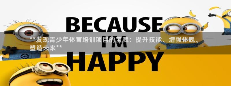 焦点娱乐平台斯7O777