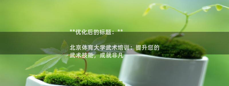 焦点娱乐有限公司怎么样：**优化后的标题：**

北