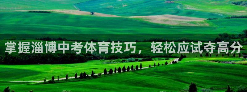 焦点娱乐平台账号在哪注册的
