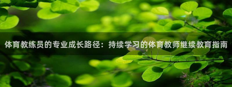 焦点娱乐如何注册账号登录