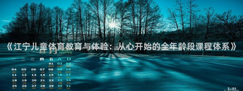 焦点娱乐官网下载安装手机版