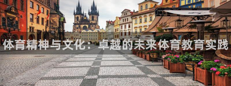 焦点娱乐拉菲11月11日